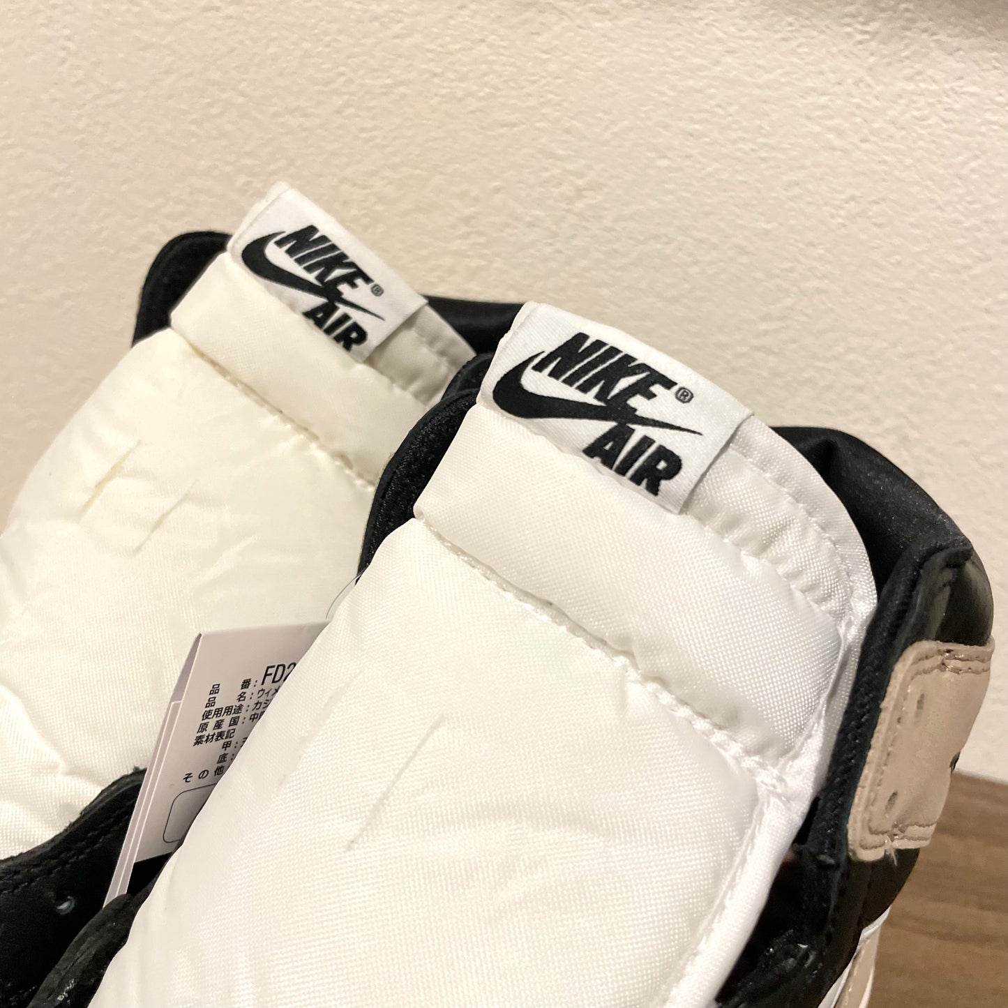 NIKE W AIR JORDAN 1 RETRO HI OG Latte 27.5cm