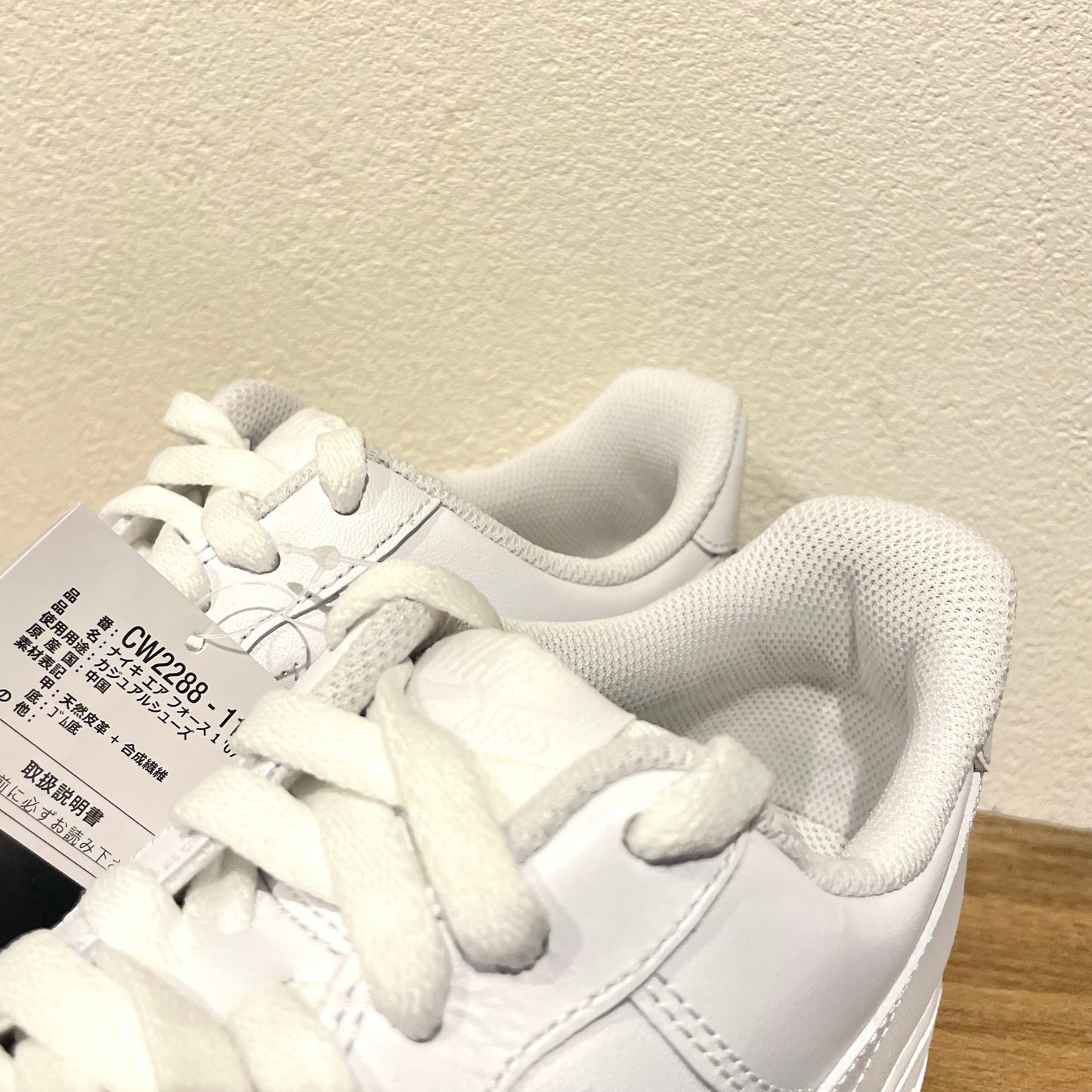 NIKE AIR FORCE 1 '07 WHITE 27cm